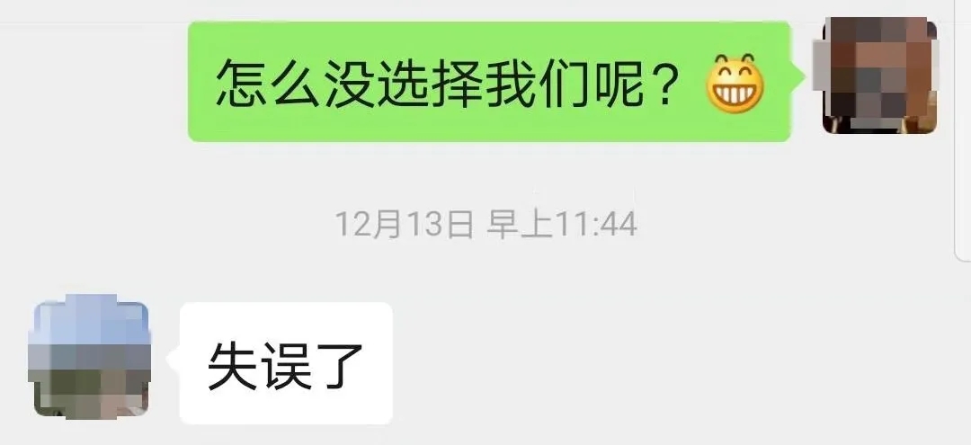 “失誤了”！這次客戶終于后悔了！低價(jià)中標(biāo)后能耗高效果差！